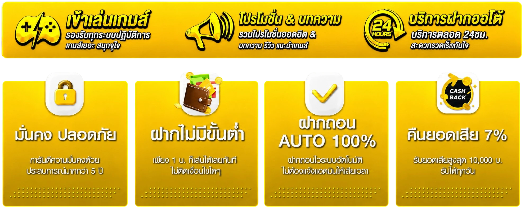 989JACKPOT